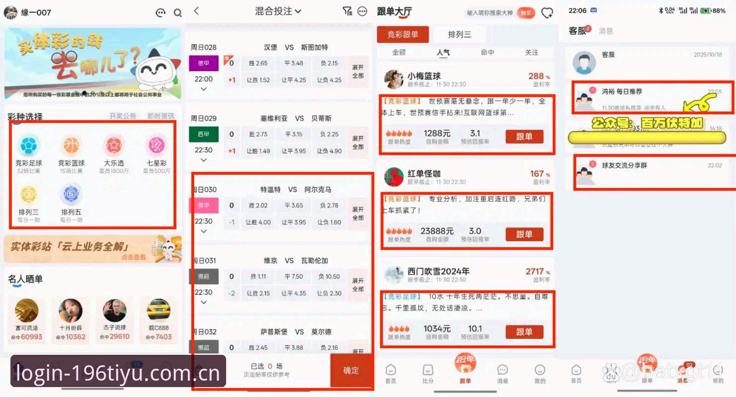 资深用户分享196体育平台下载安装心得，这些体育下载链接推荐值得收藏