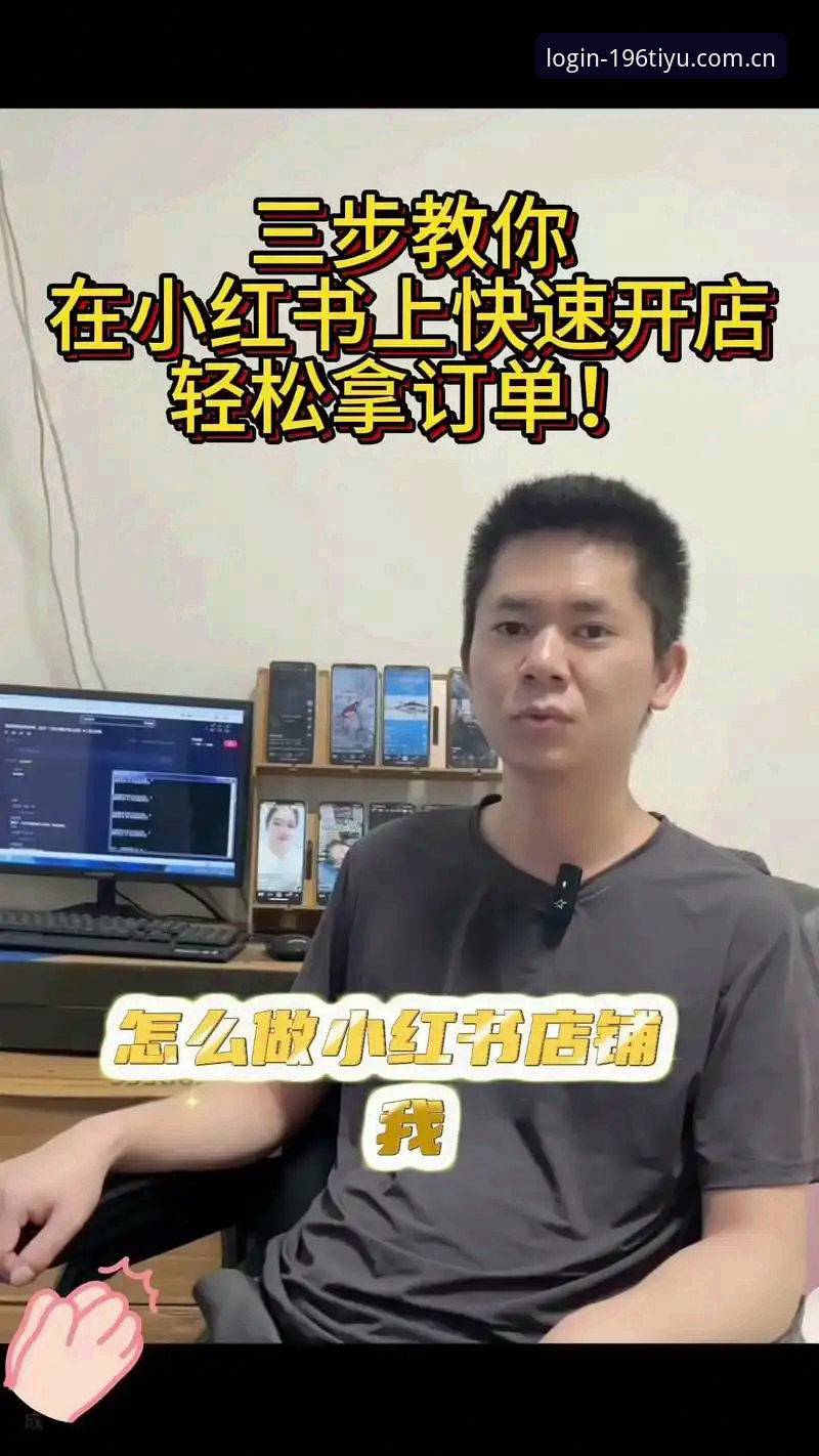 196体育官方版常见问题解决指南：从入口到安全登录的完整攻略